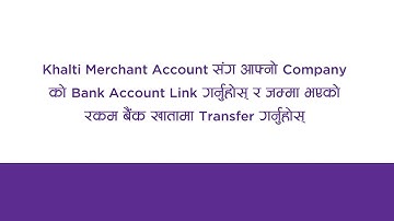 How to Link your Company