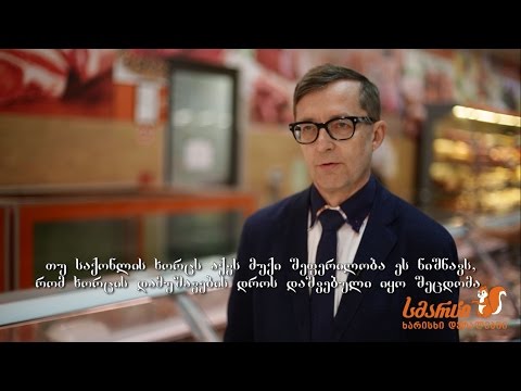 შეიძინეთ 100%-ით ნატურალური, ქართული და ახალი ხორცპროდუქტები სმარტის სუპერმარკეტებში.