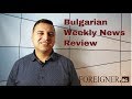 Foreigner BG Weekly News Review (Week 27 February 2019)