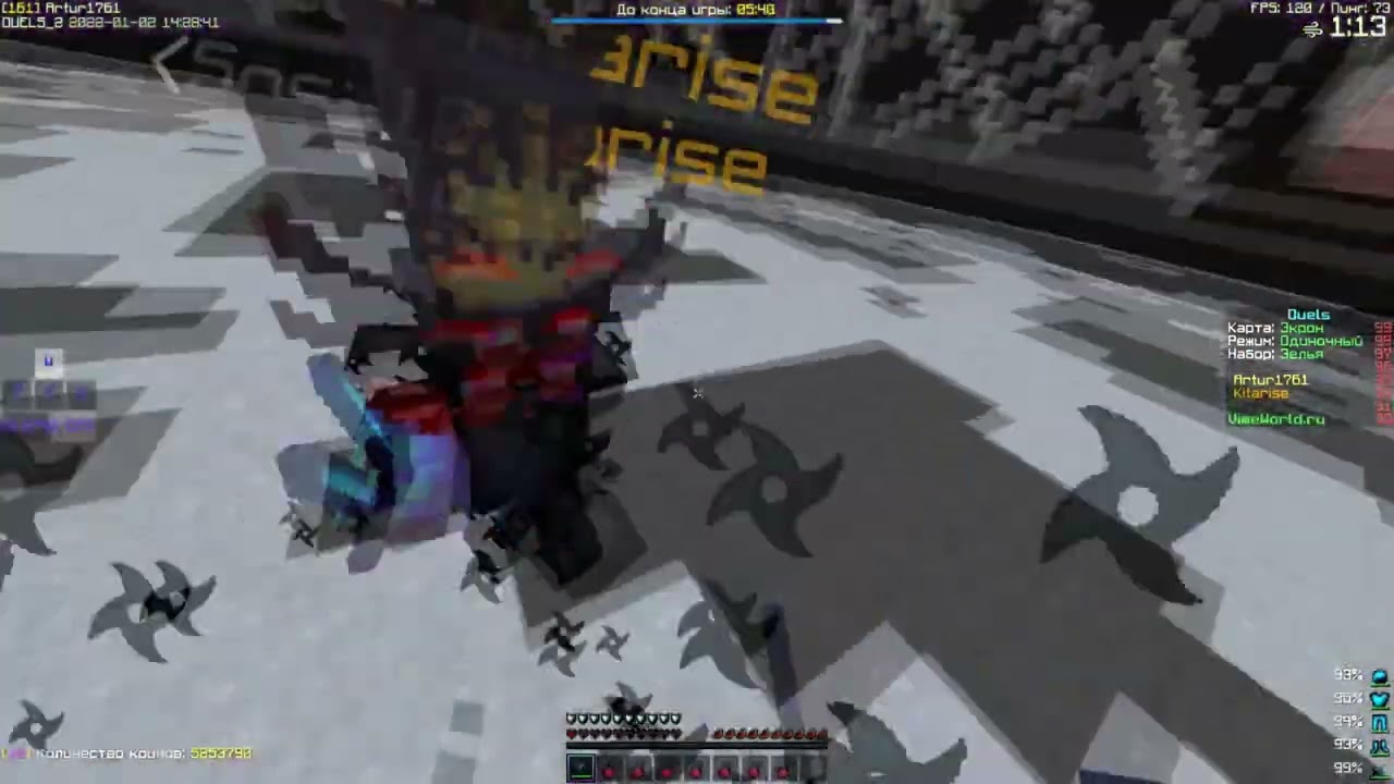 Унижение бомжа потера (ft.Artur1761)