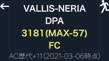 [INF] VALLIS-NERIA DPA 3181 (MAX-57) FC