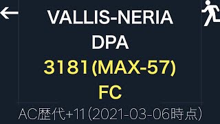 [INF] VALLIS-NERIA DPA 3181 (MAX-57) FC