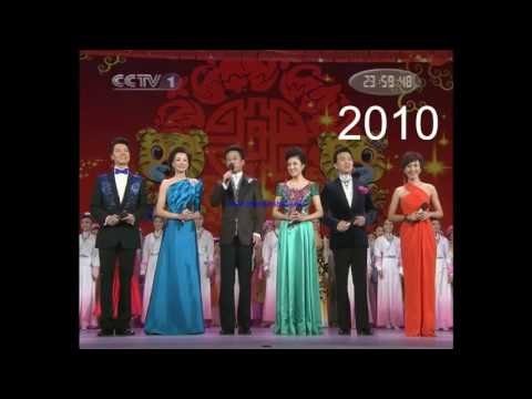 美的集团 央视春晚 准点报时 10秒 (2004 - 2017) (暂停此视频并转动字幕个)
