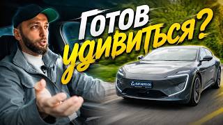 Avatr 12, будущее уже здесь!