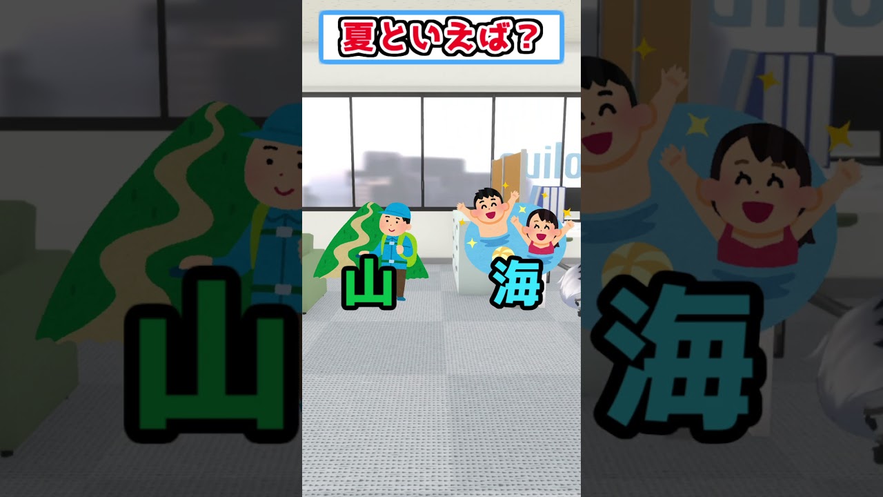 フブミオ究極の選択。その２！　#フブミオ　#究極の選択