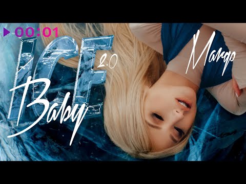 Margo - Ice Baby 2.0 | Official Audio | 2021