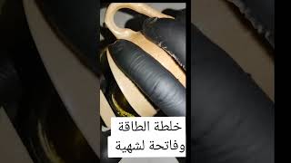 خلطة حبوب الطلع والعسل حبة البركة والسمسم فاتحة لشهية وطاقوية بإمتياز