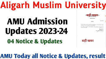 AMU Entrance result 2023-24! AMU 11th BA BSc Bcom Btech ballb result 2023 ! AMU Entrance Test