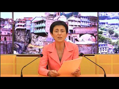 საგანძურზე, ხელოვნების მუზეუმზე - 12.VIII. 2018