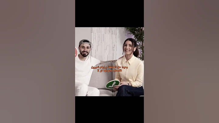 أسامة مروة و شيرين متصنعة😳#أسامة_مروة #شيرين_بيوتي #نارين_بيوتي #tiktok #viral #shorts #short #fyp