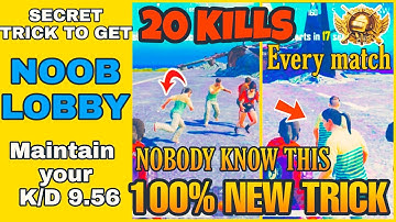 New Secret Trick To Get Noob Lobby In Higher Tier 100% Working | How To Get Noob Lobby every match
