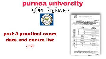 purnea university part-3 practical exam date and centre list जारी #purneauniversity