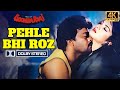 Pehle Bhi Roz Apni _ Aaj Ka Gundaraaj (1992) _ Remastered True' DolbyDTS Surround FLAC AudioOST