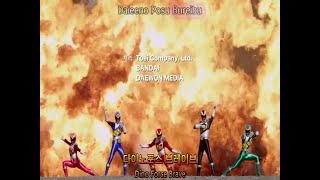Power Rangers Dino Force Brave (KOR dub ENG sub)
