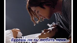 Ты мой питомец - клип по дораме (Lana Del Rey - Young and Beautiful) Tamina AMV