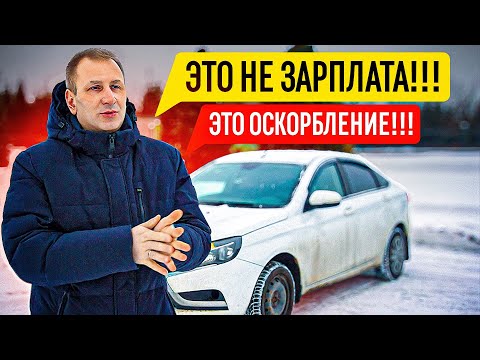 Таксист, водитель автобуса, дальнобойщик - зарплата одна. ЧТО ВЫБРАТЬ?