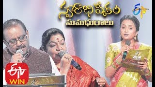 Swarabhishekam | 22nd  March 2020 | Full Episode | ETV Telugu