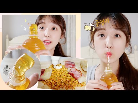 Видео: 꿀젤리 만들고 먹방 ASMR |베이컨말이 키리모찌 + 불닭볶음면| (ft. 방구뀌는 꿀젤리)