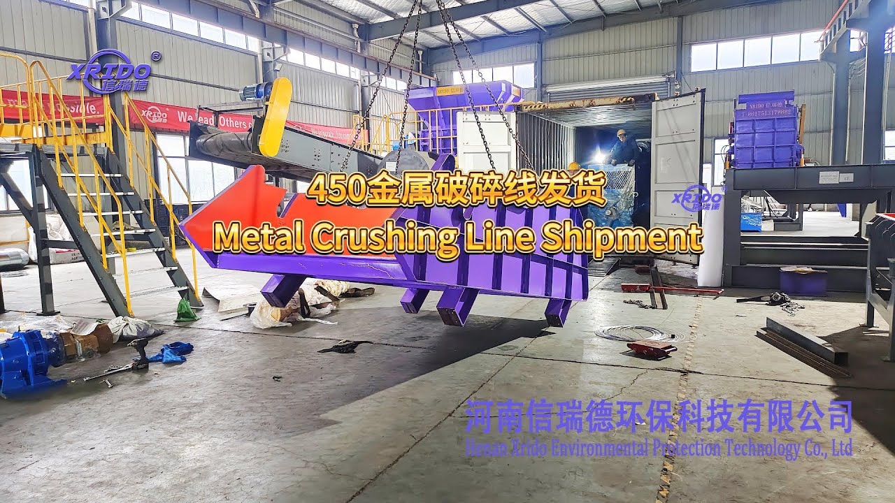 450 Scrap Metal Crusher 
