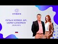 Путь к успеху: API, UGPAY & EVORICH (09.09.2021)