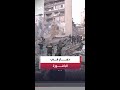 دمار واسع مشاهد لآثار سقوط مبنى بالباشورة في بيروت جراء غارة إسرائيلية