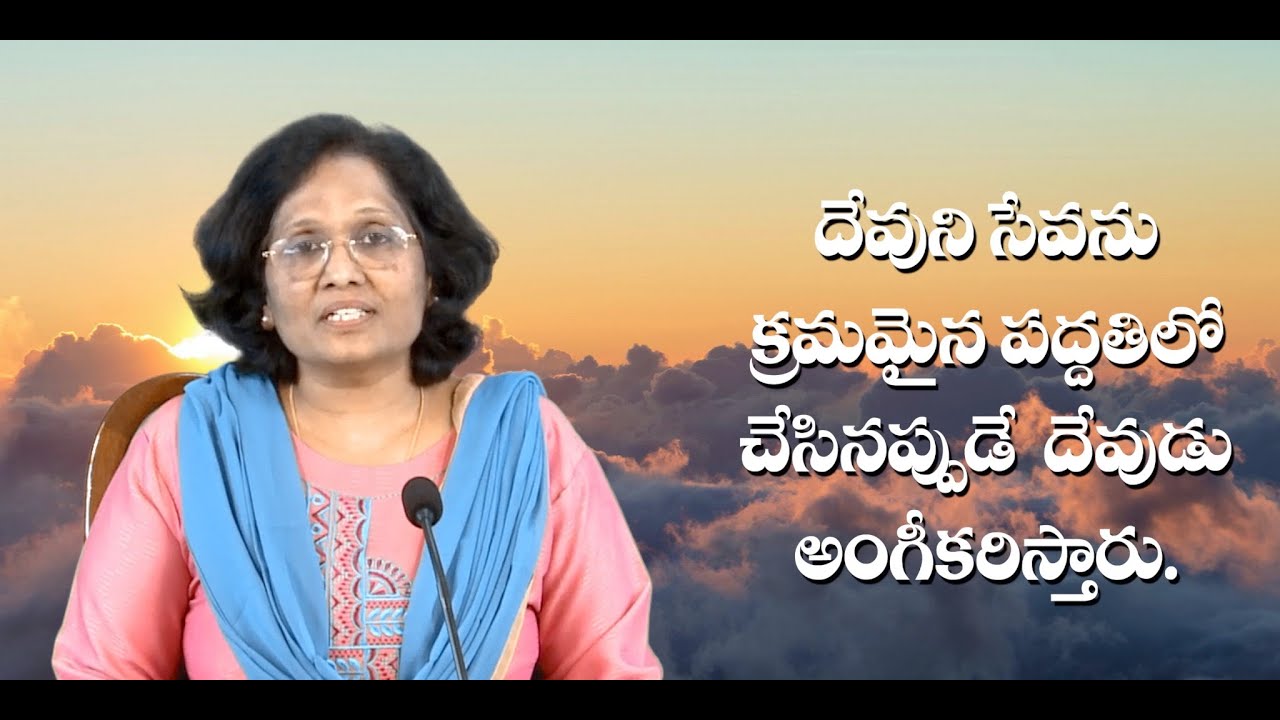 Thumbnail for Nehemiah నెహెమ్యా Chapter 13 Verse 14
