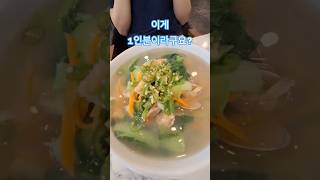 목포맛집#평화광장#유달제면소#칼국수#퓨전음식