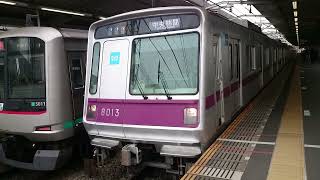 【廃車は勿体ない形式ですね】東京メトロ8000系8113F が廃車になりました。