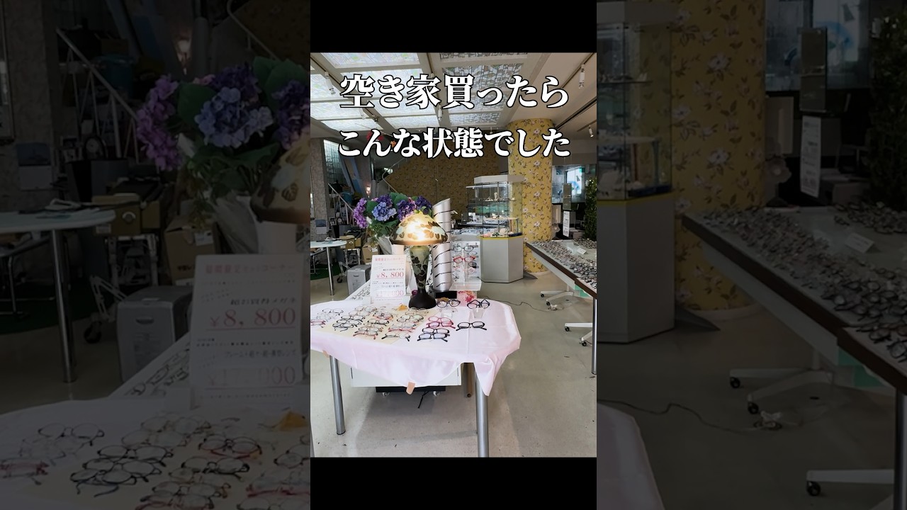 200万円で買った廃墟ビルの中が、エグすぎた...