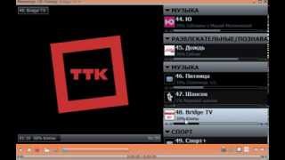 2014 01 16, 02 43 36  ТТК Спарк IPTV вот такое качество