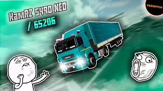 КамАZ 5490 NEO / 65206, для Euro Truck Simulator 2 1.48