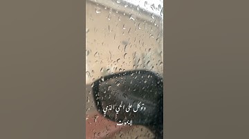 تلاوة مبكية / الشيخ خالد الجليل