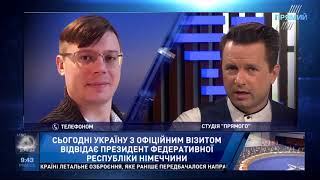 Політолог Максим Яковлєв про  зустріч Порошенка та Штайнмаєра