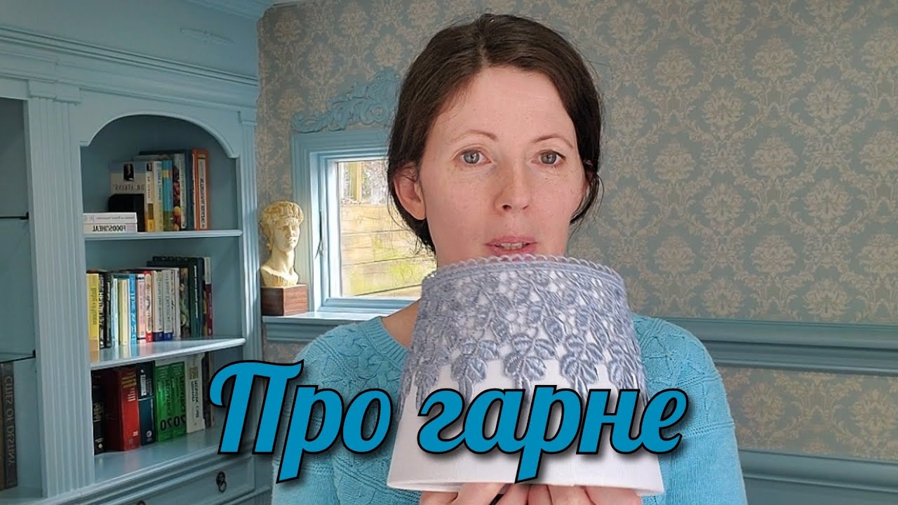 Найприємніший момент у ремонті!