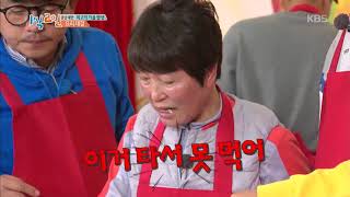 1박 2일 - 제2회 최고의 가을 밥상 2탄! 요리 대결 승자는!  20181028