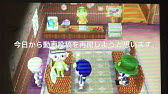 2 とび森フレンド募集 Youtube 2 とび森フレンド募集 Youtube
