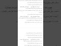 الإعراب الهام لقصيدة أحب وطني دمشق صف ثامن عربي هام جدا