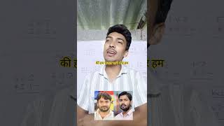 hum kattar musalman hai/ #facebook #youtubeshorts #instagram #trending #viral #news #khansir #shorts