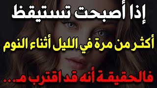 معلومات نفسية غاية في الروعة من علم النفس ستفيدك في حياتك