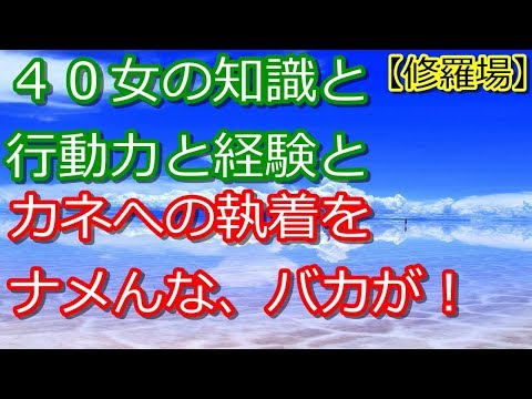 【復讐】】ヤフオクの支払いバックレ！→警察に通報「内容証明でok」私「値段高いし…そうだ！」→ある簡易書留を送った結果
