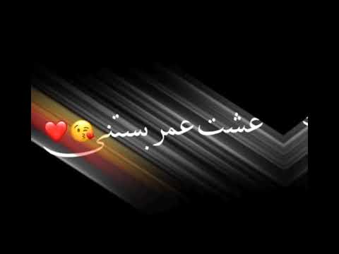 اغنيه حبيبي يا حلم انا عشت عمر بستنى