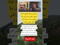 رشا نبيل وأحمد الجارالله يكشفان لماذا يخشى العرب إيران ولا يخافون من إسـ ـرائيل النـ ـووية  mp3