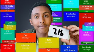 ሳምንታችንን አብረን እናቅድ ||  Plan My Week With Me screenshot 5