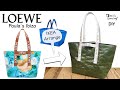 【Loewe】イビザコレクションをイケアアレンジで作ってみた。トートバッグ作り方。 #sewing #diy #tutorial