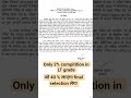 LT grade result out Maths result #ltscience #ltmaths #uppsc #physics #viralshort #maths #kaushalsir