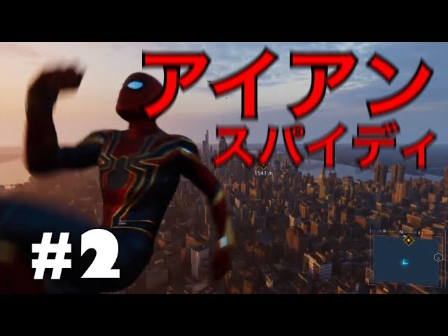 Spider-Man 2 #1サムネイル