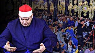 الشيخ محمود القزاز يقلب العزاء رأساً علي عقب تلاوه تدرس وتدون وتكتب في التاريخ العجوزينكفرالشيخ