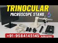 Why a Microscope Stand is *Essential* for Your Hobby