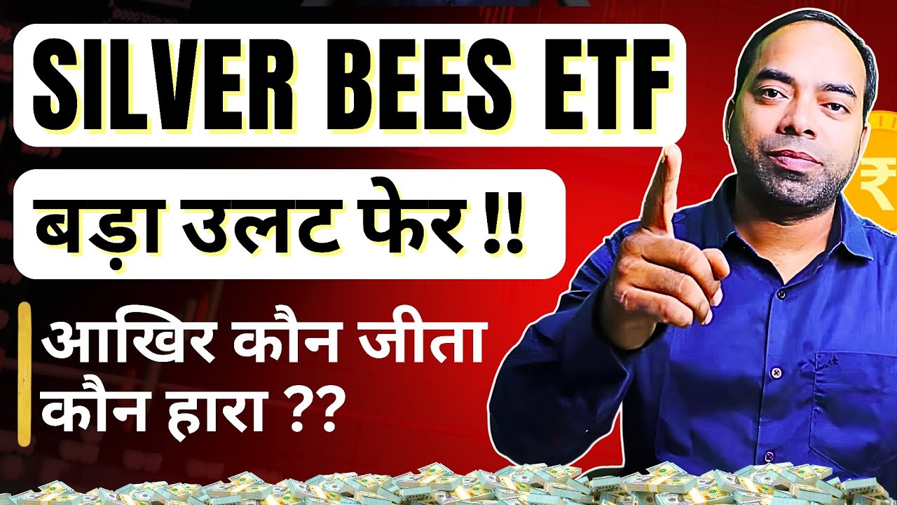 Silverbees SILVER BEES ETF REVIEW 2025 | क्या SILVER ETF जा सकता है 1.5 लाख # ...