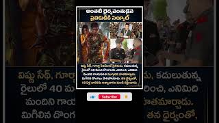 అతట ధరయవతడన సనకడక సలయట